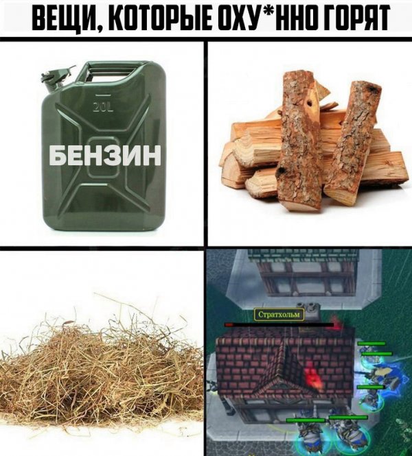 Околоигровой юмор