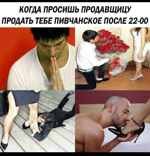 Трезвенники вообще ещё остались?