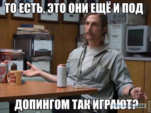 Информатор WADA Родченков готов предоставить материалы о допинге в российском футболе