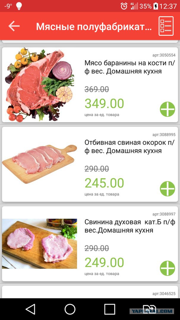 Почему ЕС выставит России счет за свинину на 1,4 млрд евро
