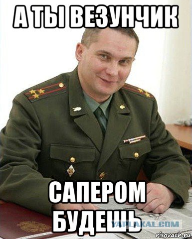 Да что вы знаете о неприятностях
