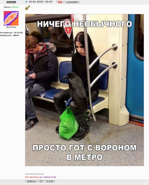Тупик эволюции