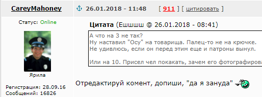 Чудны рабы твои, господи 26.01.18