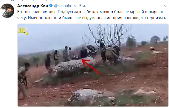 Пилот сбитого СУ-25 дал бой террористам, совершил самоподрыв гранатой и забрал с собой двух боевиков