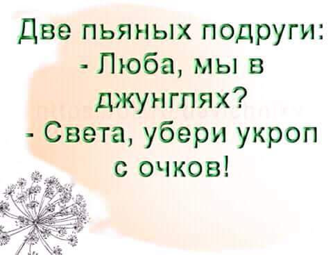 Нестандартный юмор