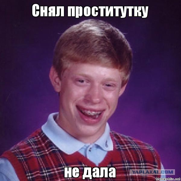 Самые известные мемы в истории Интернета