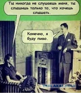 Алкогольный юмор 18+
