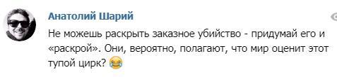 СБУ: журналист Бабченко выжил после покушения