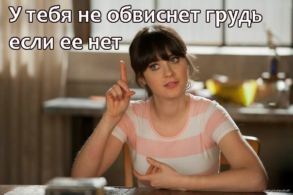 Картинки, разной степени боянистости и адекватности