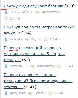 Почему люди слушают блатняк