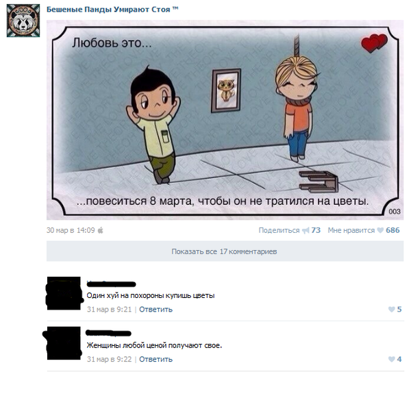 50 картинок в эту пятницу