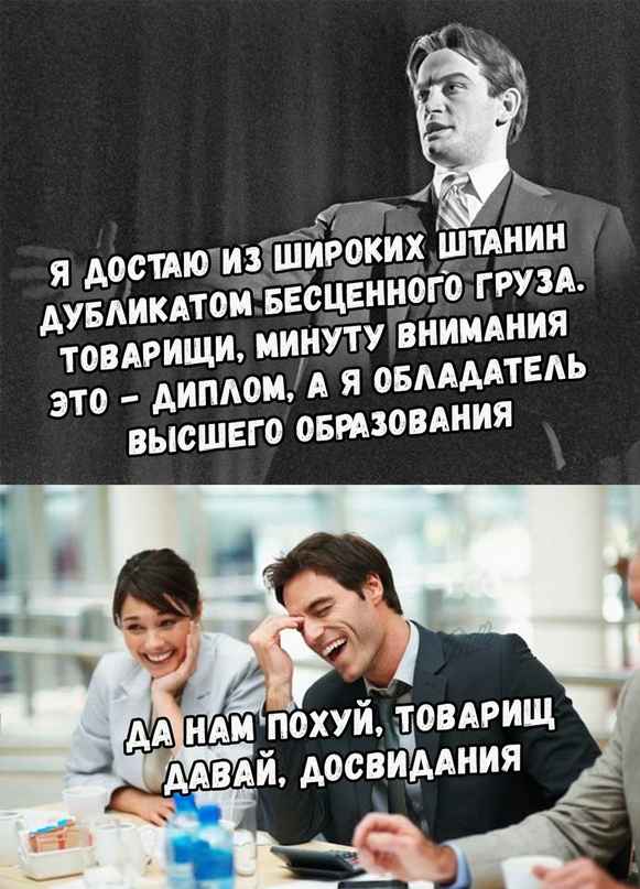 Не очень адекватный юмор