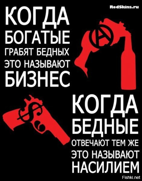 Как украсть четверть миллиона