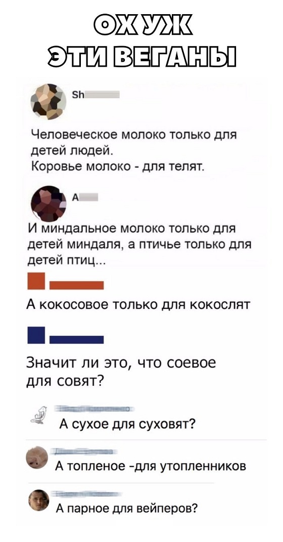 Прикольные картинки