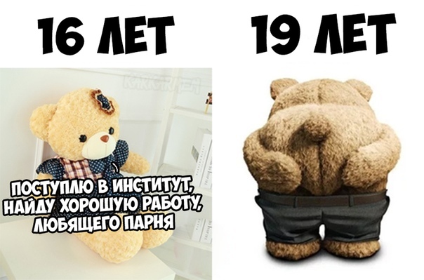 Картинки веселые и интересные