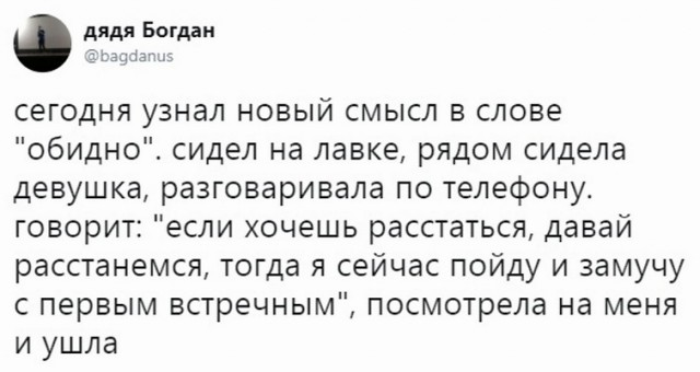 Специфический юмор