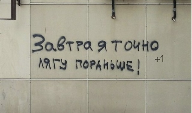 Подборка интересных и веселых картинок