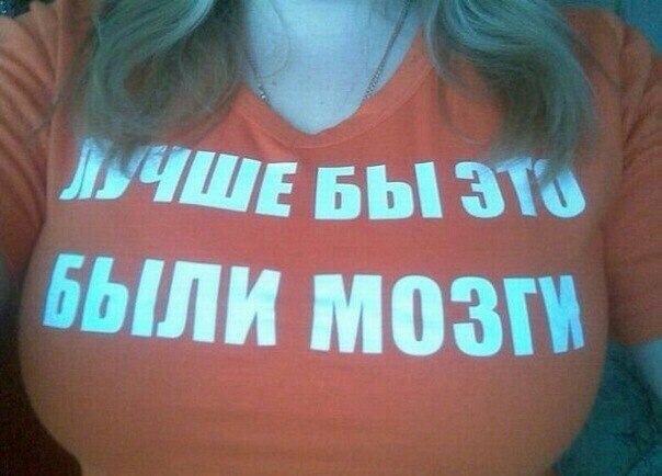 Прикольные надписи и объявления