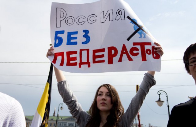 Во как, по мнению некоторых: Россия не становится толерантнее