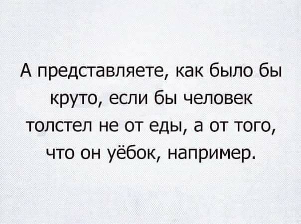 Забавные комментарии из соцсетей
