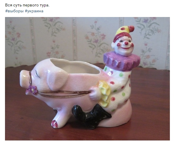 На Украине начались президентские выборы