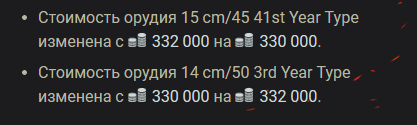 Wargaming 56