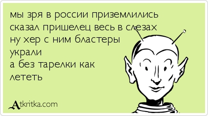 Анекдоты, истории и картинки с надписями