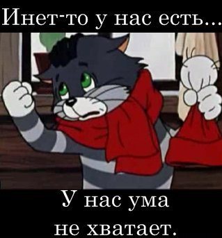 Кого звать, если...