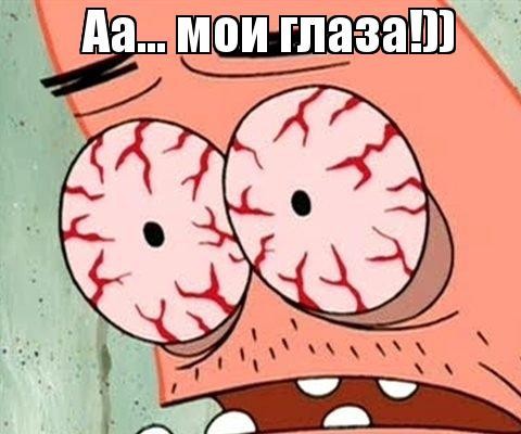 Скотосети