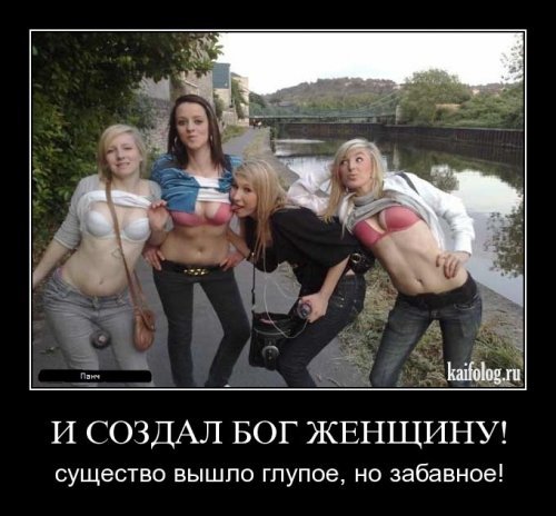 Страшно «красивые»