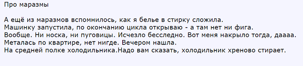 Картинки с надписями, истории и анекдоты 01.10.19