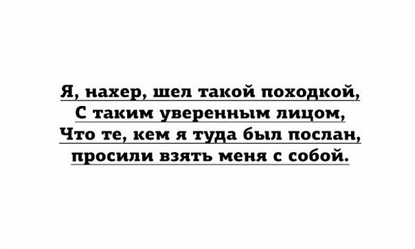 Забавные комментарии из социальных сетей 04.11.19