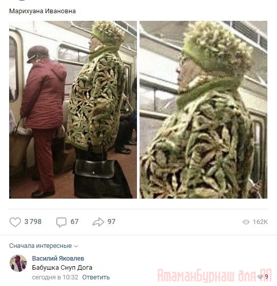 Комментарии к постам в разных группах, которые вызвали улыбку