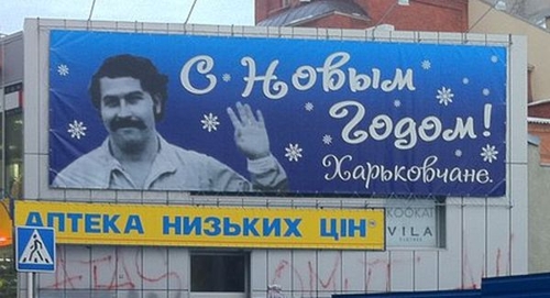 30 лет назад в ноябре 1989 года в небе над столицей Колумбии взорвался самолет, что было спланированным терактом Пабло Эскобара