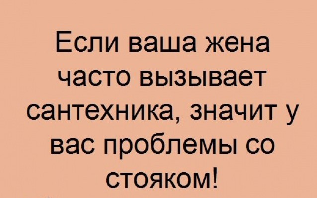 Бредзона 28.01.2020