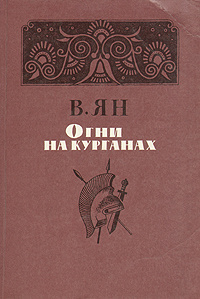 А что читали вы, в своём скучном детстве?