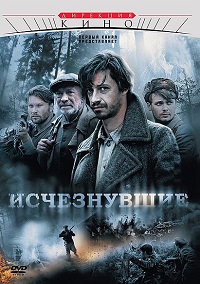 Малоизвестные фильмы про Великую Отечественную войну