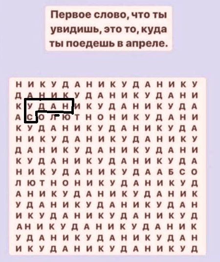 Чуток картинок 1 апреля