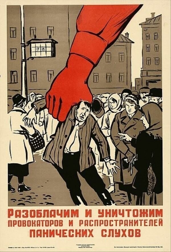 В Кургане поймали очередного интернет-бузотера, который писал недостоверные комментарии на тему коронавируса