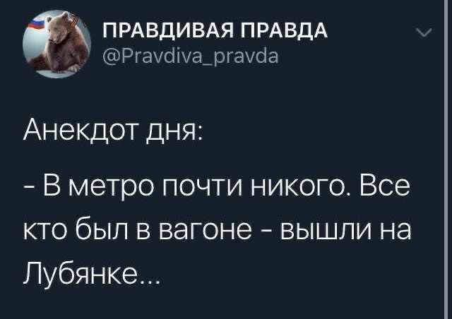 Как я вчера на работу ездил (03.04.2020)