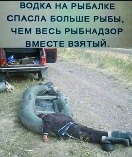 Со своих рыбалок, лето 2019