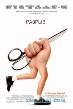 Кинопеределки фотожабные