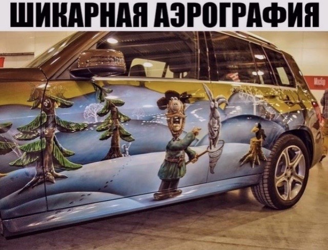 Чуток картинок 25.05.20