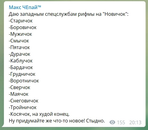 Правительство Германии: Навальный был отравлен ядом, схожим с «Новичком»
