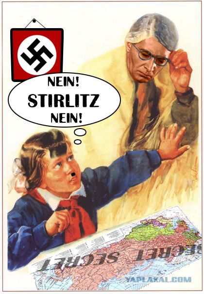 Я сама!