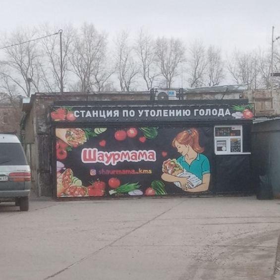 Бредзона 30.10.2020
