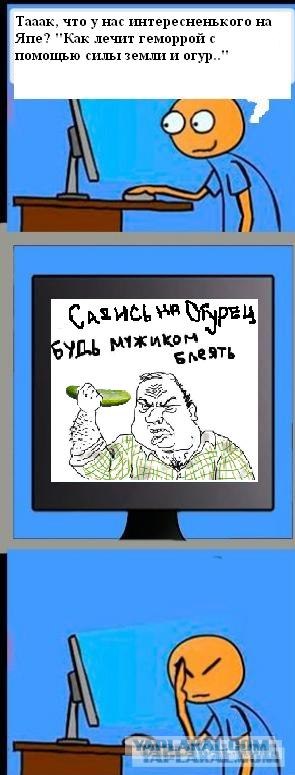 "Шутки" на все случаи жизни