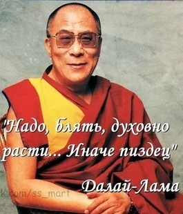 Точно сказано, верно подмечено...