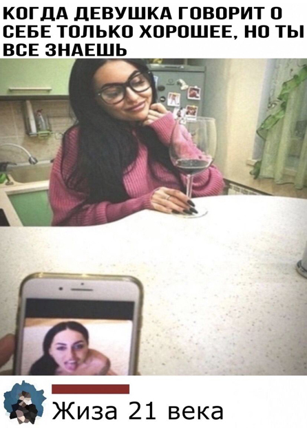 Когда стоит паниковать