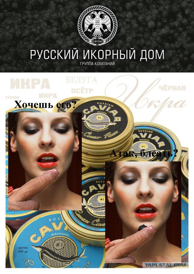 Выиграй 3кг черной икры!